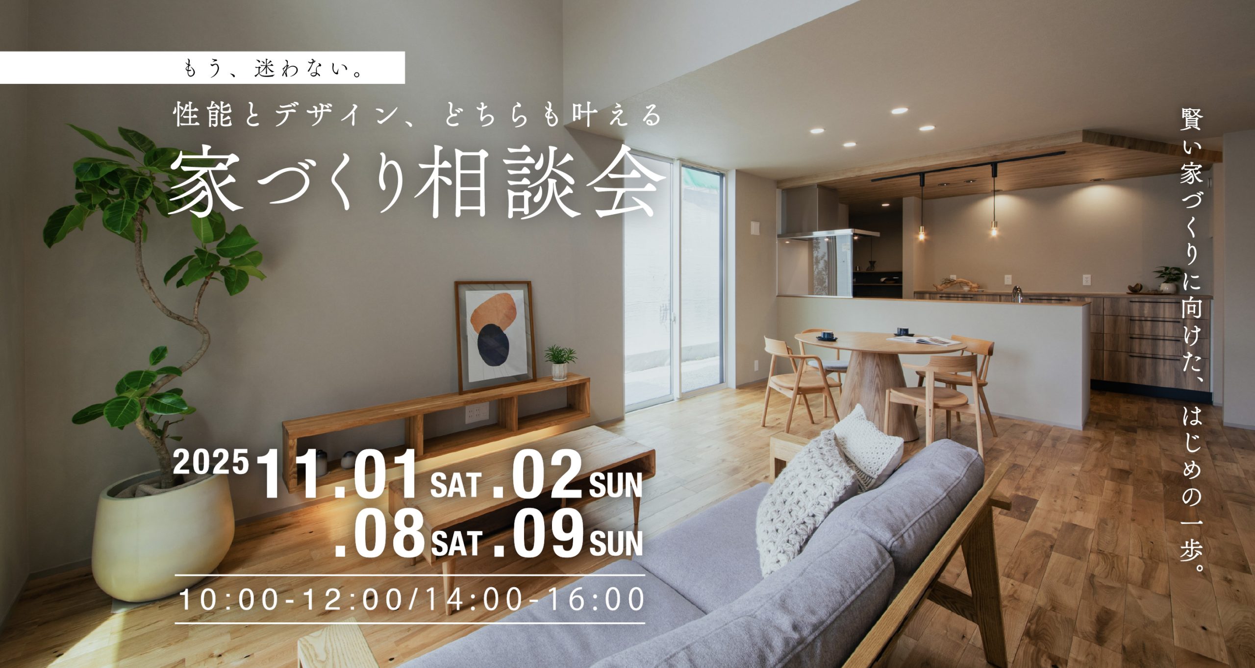 ご好評につき期間を延長しました！