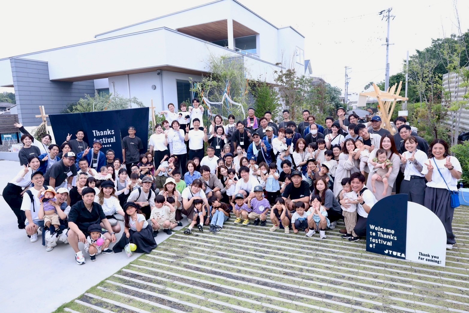 オーナー様イベント 「Thanks Festival」を開催しました!
